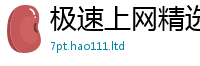 2025精准资料大全免费给2025新澳门免费挂牌灯牌